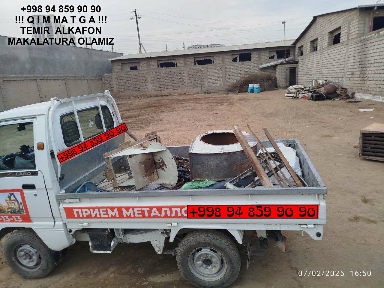 Metallolom qabul qilish Andijan