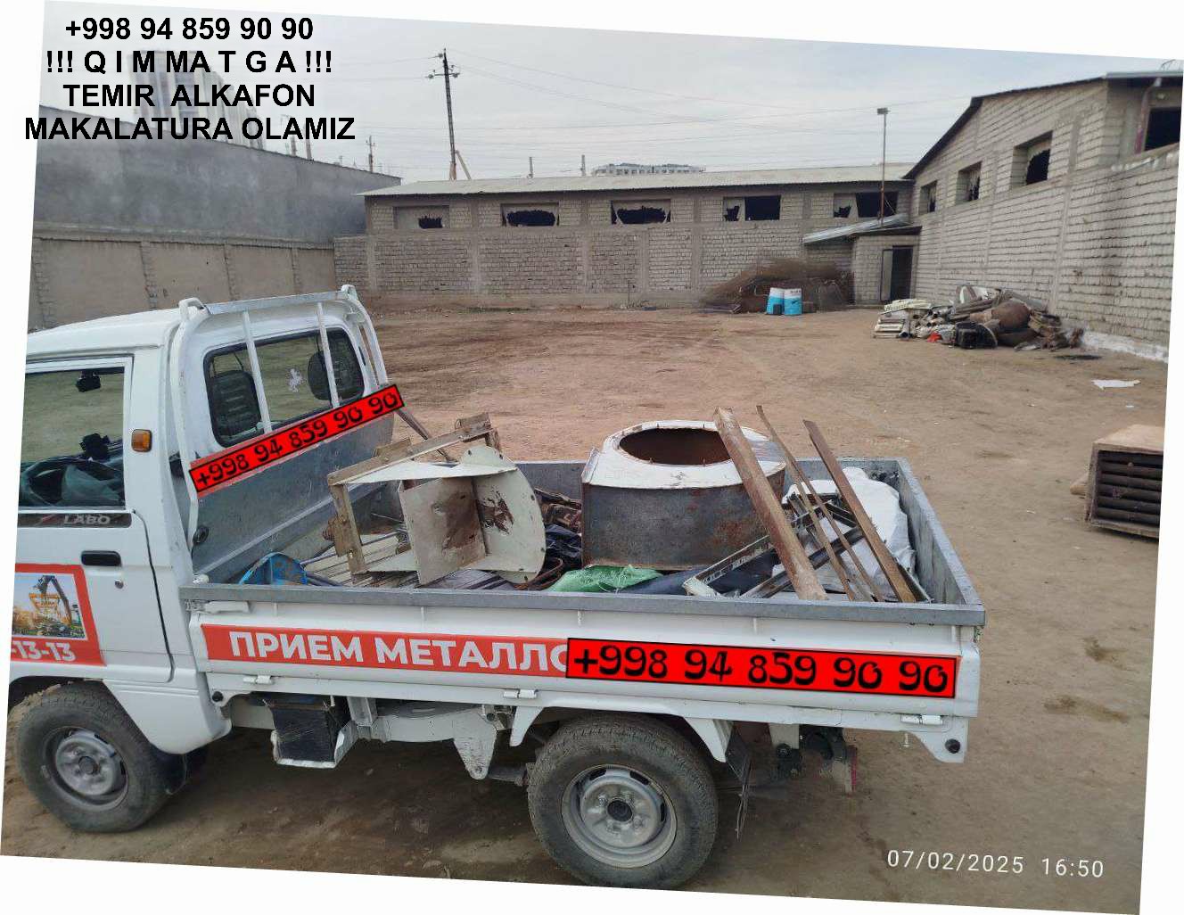 Metallolom qabul qilish Mirzo Ulugbek