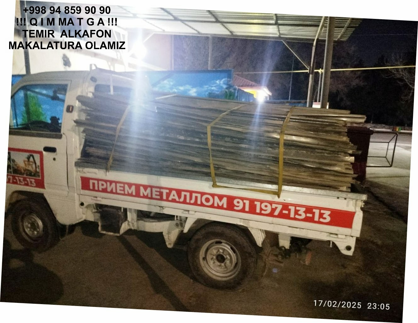 Metallolom qabul qilish Mirzo Ulugbek